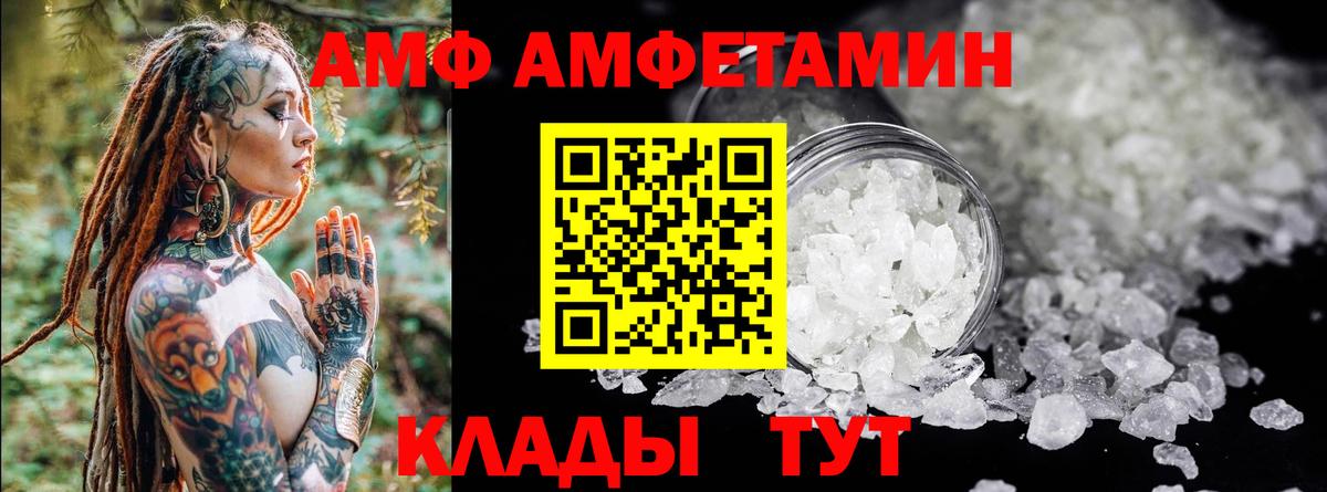 hydra tor  АМФ VHQ  Вход с VPN  Осинники 