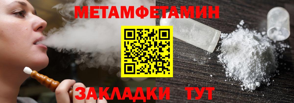 АМФЕТАМИН VHQ Осинники
