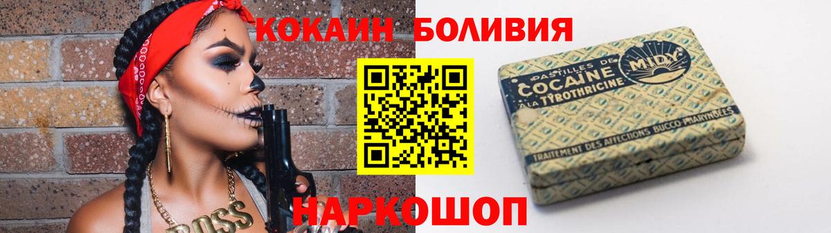 МДМА  A-PVP СК кристаллы  ГАШИШ  Марихуана  Вход с VPN  Осинники  Купить наркотики  Меф  