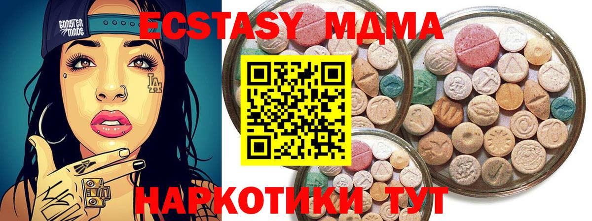 OMG ТОР  Вход с VPN  Осинники  Ecstasy Philipp Plein 