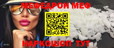 стафф Тверь