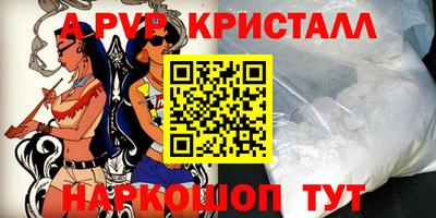 спайс Татарск