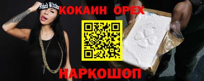 соль курить ск Ставрополь