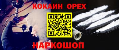 спайс Татарск