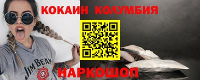 спайс Татарск