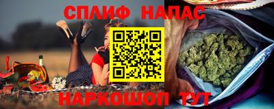 спайс Татарск