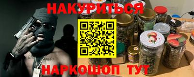 стафф Тверь