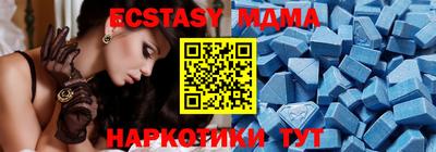 mdma Тара