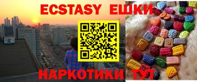 спайс Татарск
