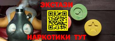 спайс Татарск