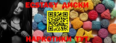 спайс Татарск