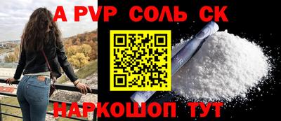 стафф Тверь