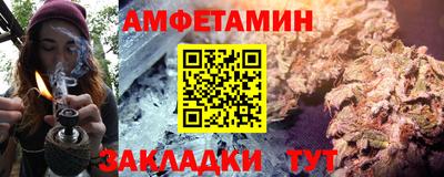 спайс Татарск