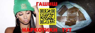 спайс Татарск