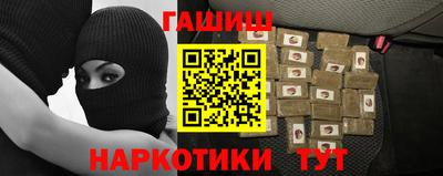 спайс Татарск