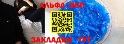 спайс Татарск