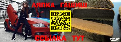 стафф Тверь