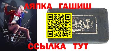 сатива Старая Купавна