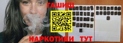 спайс Татарск