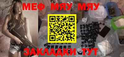 стафф Тверь