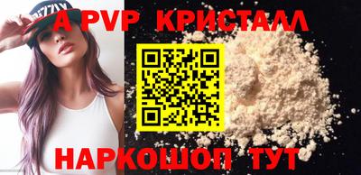 стафф Тверь