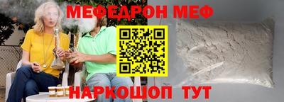 спайс Татарск