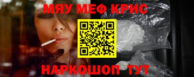 стафф Тверь