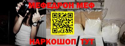 спайс Татарск