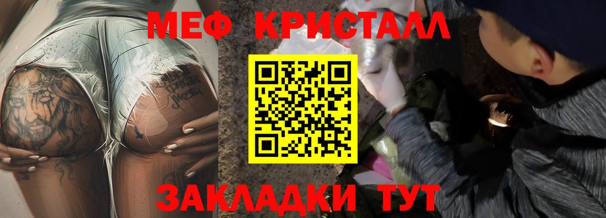 МЕФ 4 MMC  МЕФ 4 MMC  Осинники  МЯУ-МЯУ  Вход с VPN 