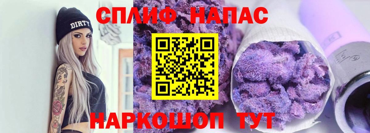 Бошки Шишки ГИДРОПОН Осинники