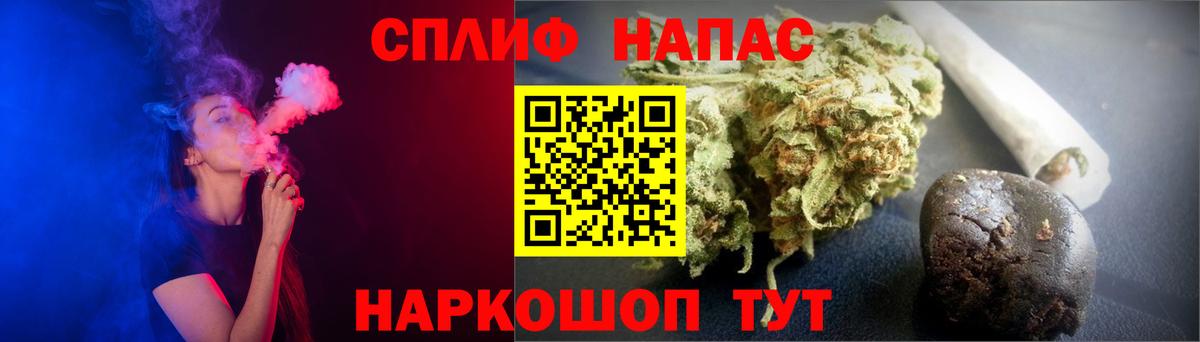 Бошки марихуана сатива  Шишки марихуана MAZAR  Вход с VPN  Осинники  МАРИХУАНА марихуана 